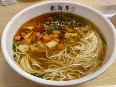 -朱新年·苏式汤团·面点(北寺塔店)