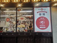 -華人 華星冰室(氹仔 店)