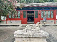 -恭王府博物馆