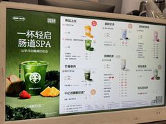 -茶百道(朝阳北路店)