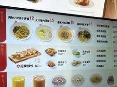 -袁记云饺(西安路店)