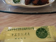-申粤轩酒楼·三十年粤菜经典(丁香花园店)