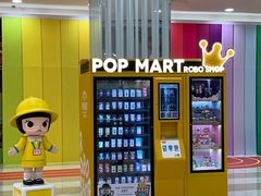 -永旺梦乐城(金银潭店)