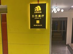 -正聚装饰·老房翻新装修设计体验馆(普陀店)