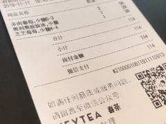 -喜茶(东莞汇一城店)