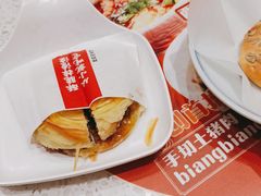 -老碗会·陕西手工面(前海世茂店)