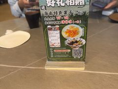 -创味·民间海南菜·非遗藤桥排骨(藤桥·免税城店)