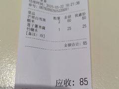 -小团圆糖水铺(襄阳南路店)