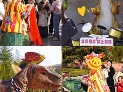 -中国西峡恐龙遗迹园