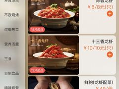 菜单-胡大饭馆 24h(簋街总店)