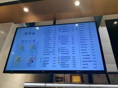 -野萃山·潮汕厚果汁(十亩地店)