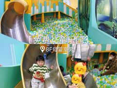 -上海第一八佰伴