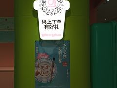 -gleeglee乐溢亦茶(合生汇店)