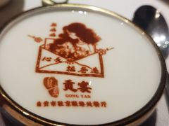 -贡宴盐帮菜自贡驻京联络处餐厅