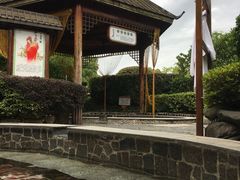 -庐山天沐温泉度假村