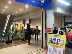 -BIGOFFS超级折扣(中街星汇广场店)