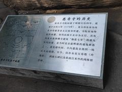 -玲珑塔公园