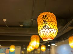 大堂-醉长安(南门总店)
