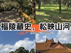 -沈阳市东陵公园