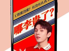 -瑞幸咖啡(国际珠宝交易中心店)