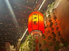 -鹅滋道(甘坑古镇店)