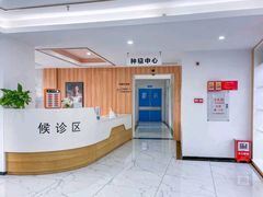 -珠海九龙医院口腔