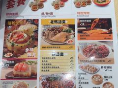 -小杨生煎(深圳岗厦北店)