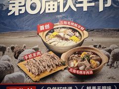 -蚝翅·海鲜粥·烧烤·龙虾季(海曙天一店)