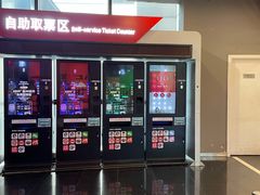 -保利国际影城(中环店)
