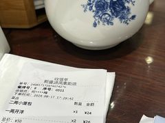 -熙盛源(凤凰街店)
