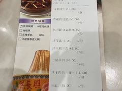 账单-洪长兴(广西北路店)