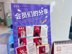 -东北大学附属辽宁爱尔眼科医院