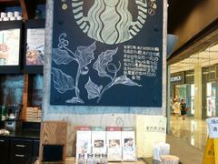 android_upload_pic-星巴克臻选(成都环球乐天店)