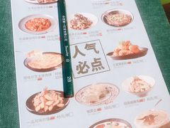 -塔哈尔·新疆盛宴(城西银泰店)