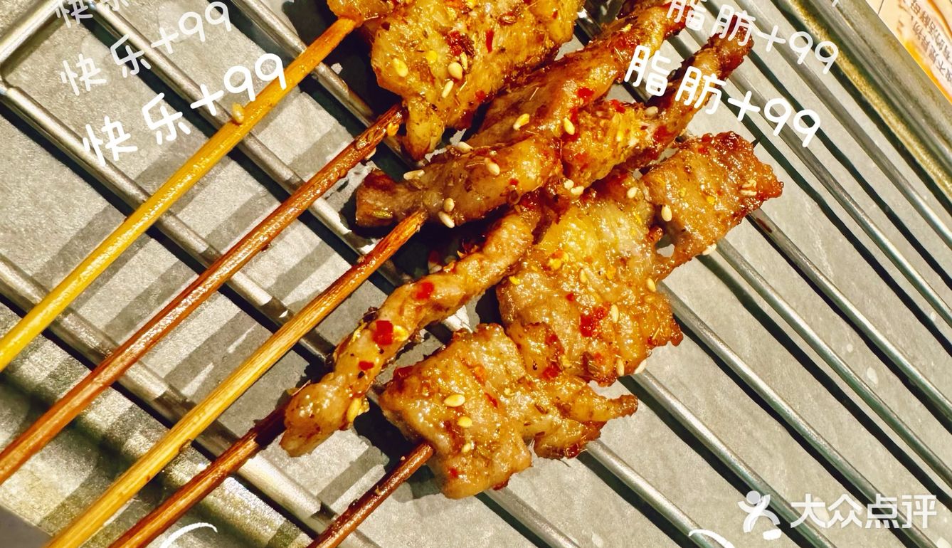 来一顿快乐小烧烤哇👉木屋烧烤🍖