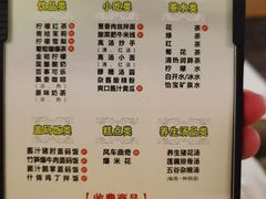 -金色印象·4K影院式足体养生(香榭里店)