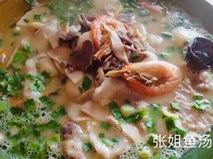 -泰顺江南春面馆