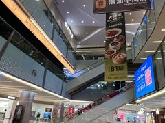 -福田卓悦INTOWN购物中心