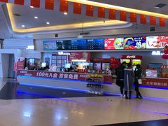 -大悦城(沈阳中街店)