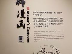 -张乐平故居