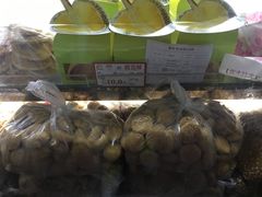 -闻酥园(大慈寺店)