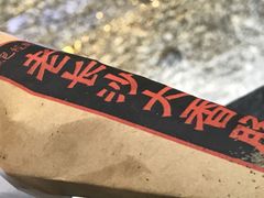 -黑色经典臭豆腐·湖南特产(太平街口店)