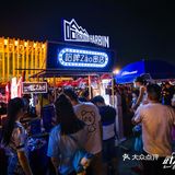 武汉啤酒节/免费领啤酒🍻