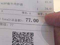 -康师傅私房牛肉面(申虹店)