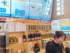 -素满香·全民食养自助(长宁龙之梦店)