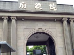 -1912街区