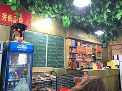 -秀妈厨房(灰汤老店)