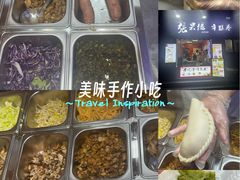 -张果佬年糕卷(科巷店)