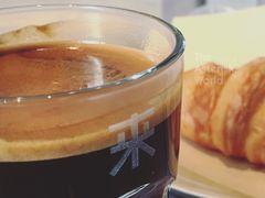 -来回·咖啡(钟村咖啡豆店)