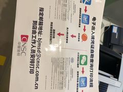 -国药中服免税(北京坊店)